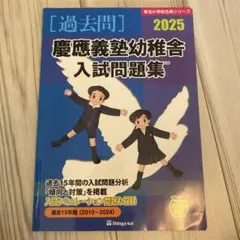 伸芽会オリジナル問題集　フルセット　2026年度 Amazon.co.jp: 伸芽会 オリジナル問題集（入門編） 全8冊セット