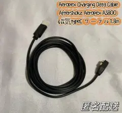 新品⭐︎Aftershokz AS800充電 typeCケーブル1.8m