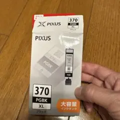 わんこ様 リクエスト 2点 まとめ商品