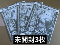 ホロスターズ ホロスタ グッズ まとめ売り 紙類 特典 カード - メルカリ