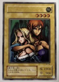 2026年最新】ジェミナイ レリーフの人気アイテム - メルカリ