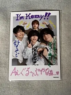 Aぇ! group Runway ミニフォトセット