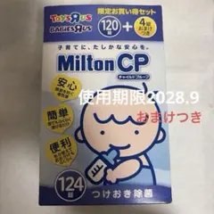 Item thumbnail for item e593e7b0-3800-421c-86ce-408af16950c0