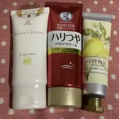 ハンドクリーム 3本まとめて