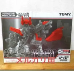 TOMY ゾイド ZOIDS コマンドウルフ ホロテック スペシャルエディション