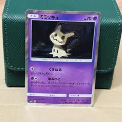 ミミッキュ まねっこ ミラー R アローラの月光 020/050 エクストラ
