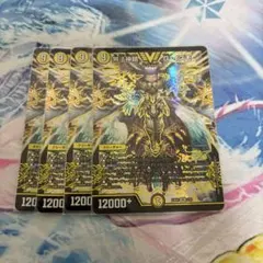 無法神類 G・イズモ 4枚