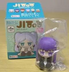 葬送のフリーレン 『フェルン』 じとっと ちょこラバ フィギュア