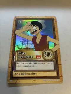 ワンピース カードダス 「ルフィ 未来の海賊王 C01」 ハイパーバトル