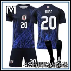 2025年最新】久保建英 ユニフォーム ソシエダの人気アイテム