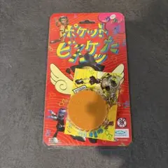 レア ポケットビスケッた ポケットビスケッツ レトロゲーム
