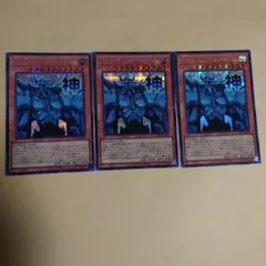 遊戯王 オシリスの天空竜 オベリスクの巨神兵 スタンプシークレット
