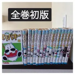 みどりのマキバオー】 1〜16巻(完結) 全巻セット [ - メルカリ