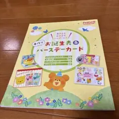 Item thumbnail for item 7b4f9f18-5d47-4f0d-9d83-5065cf925886