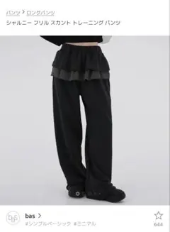 amood カジュアルパンツ