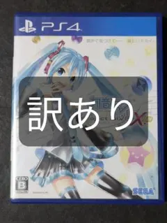 PS4 初音ミク Project DIVA X HD 訳あり