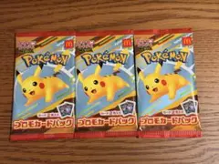 な*ぼ様 ポケモンカードゲームMEGA マクドナルド ハッピーセット プロモカー