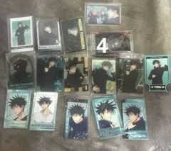 伏黒恵　ウェハース　カード　まとめ　呪術廻戦