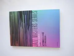 Item thumbnail for item 49900e1f-4541-4421-860e-1c270932b0a7