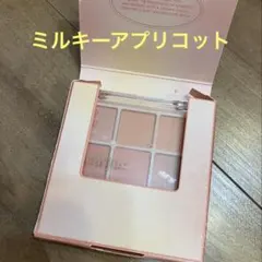 デイジーク　ミルキーアプリコット　箱付き　アイシャドウ　アイシャドウパレット