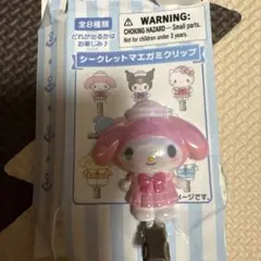 マイメロディ ヘアクリップ ピンク