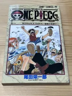 2026年最新】ワンピース 1巻 初版 1997年の人気アイテム - メルカリ