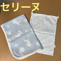 セリーヌCELINE おくるみ
