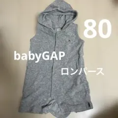 GAP フード付きロンパース 80グレー