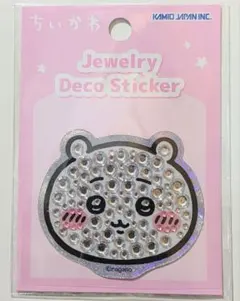 【新品】ちいかわ ジュエリーデコステッカー（ちいかわ