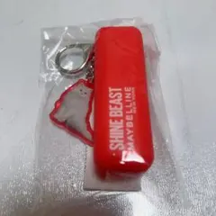 新品☆MAYBELLINE シャインビースト リップ　リップホルダー 山田涼介