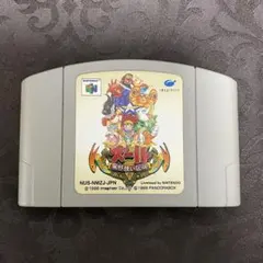 2026年最新】ズール魔獣使い伝説の人気アイテム - メルカリ