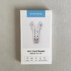 STAR FOCUS 4in1 Card Reader マルチカードリーダー