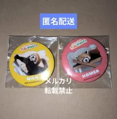 ともころ様 リクエスト 2点 まとめ商品