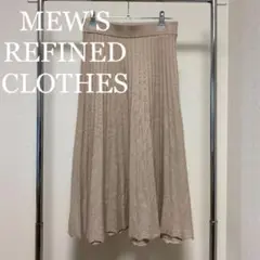 MEW'S REFINED CLOTHES ニットロングスカートのサムネイル