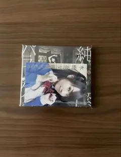 水樹奈々 深愛 アナログ盤 数量限定生産盤 レコード - メルカリ
