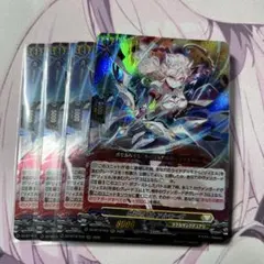 ヴァンガード　悠弓の騎士　アルモーヴ