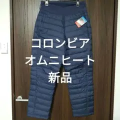 オムニヒート アウトドアウェア