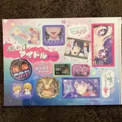 Item thumbnail for item c0eb514c-0c4a-4015-9b19-55c0bd7e06f4