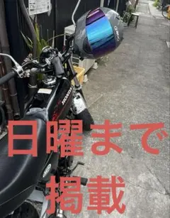 メルカリ