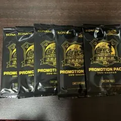 2025年最新】遊戯王25周年boxの人気アイテム - メルカリ