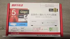 スイッチングハブ