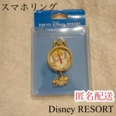 【新品未使用】東京ディズニーリゾート スマホリング ティンカーベル 希少 レア