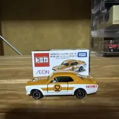 トミカ イオンのサムネイル