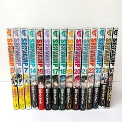 SERVAMP-サーヴァンプ-　漫画　5～7、14～24巻+10.5巻　計15冊