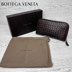 極美品　BOTTEGA ボッテガ　長財布　ラウンドファスナー　S8588