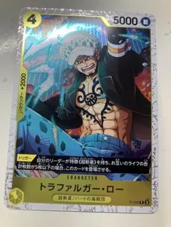 ONE PIECE トラファルガー・ロー バースデイ缶バッジ 2022 - メルカリ