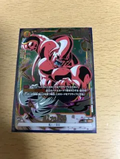 2025年最新】魔人ブウ パラレルの人気アイテム - メルカリ