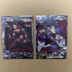 2025年最新】ロードオブヴァーミリオン3の人気アイテム - メルカリ