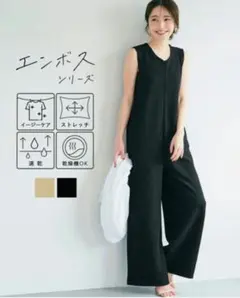 【新品未開封】coca エンボスフロント ジップ オールインワン ブラック M