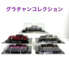 グラチャンコレクション★シークレット含む★5台セット